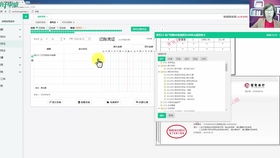 金蝶軟件發展 金蝶軟件一套多少錢 金蝶免費銷售管理軟件