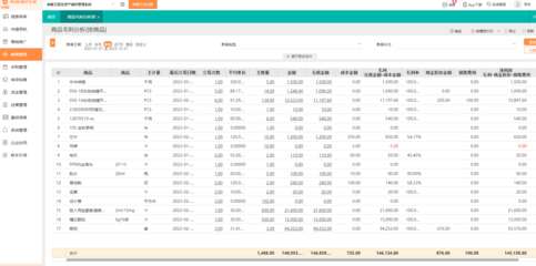 連云港工廠倉(cāng)庫(kù)管理