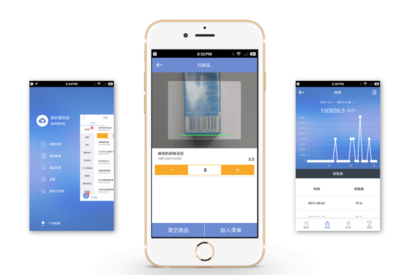 手機(jī)收銀系統(tǒng)哪個好?得這么挑