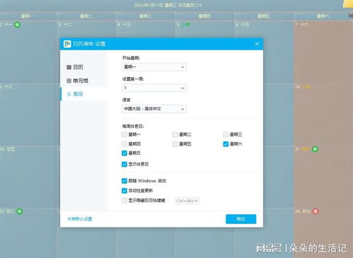 電腦必裝的幾款軟件