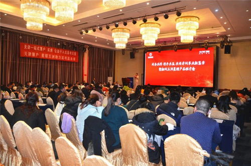 天佑地產(chǎn)強(qiáng)勢入淄，融創(chuàng)產(chǎn)品大放異彩——房地產(chǎn)咨詢服務(wù)新篇章